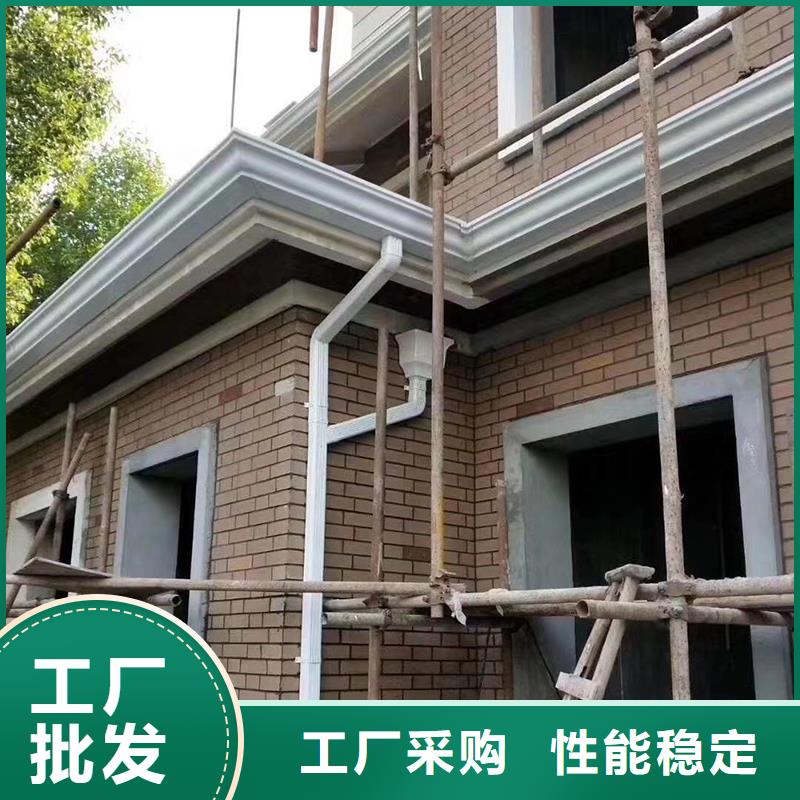 8英寸天沟安装