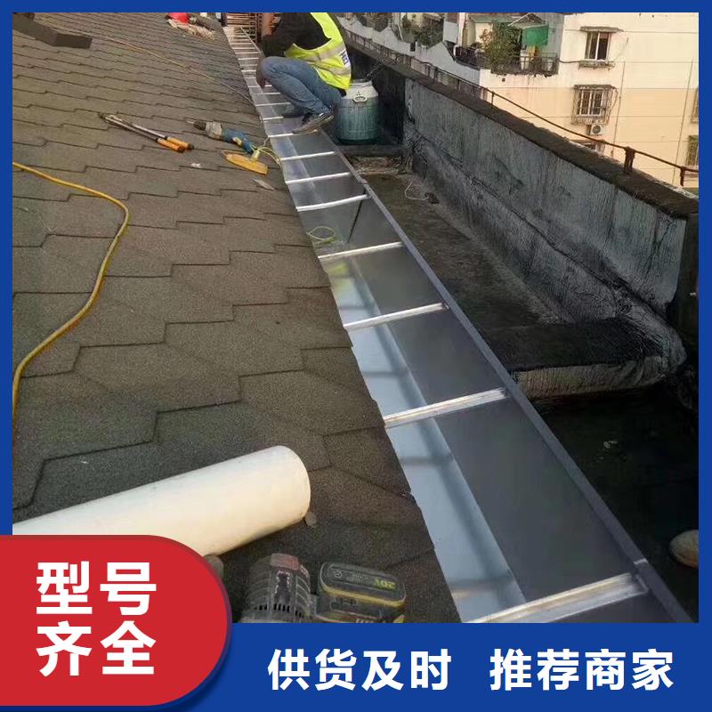 成品天沟品牌大厂家