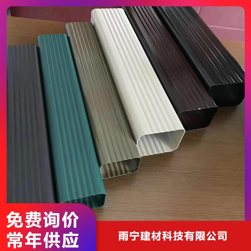 彩铝天沟发货及时