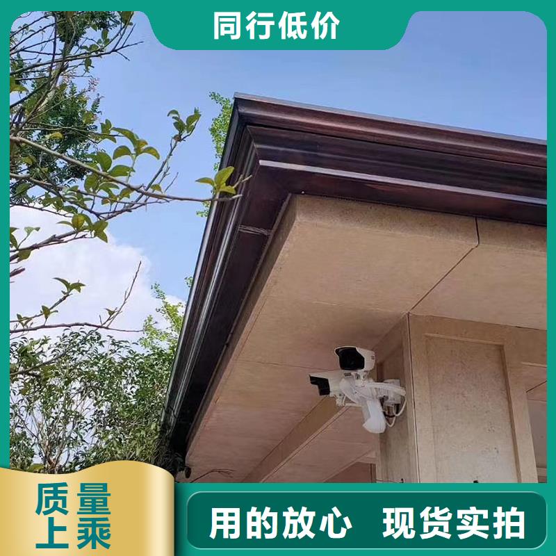 铝合金檐沟厂家价格