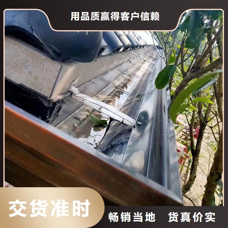 成品天沟_金属6寸雨水槽应用广泛