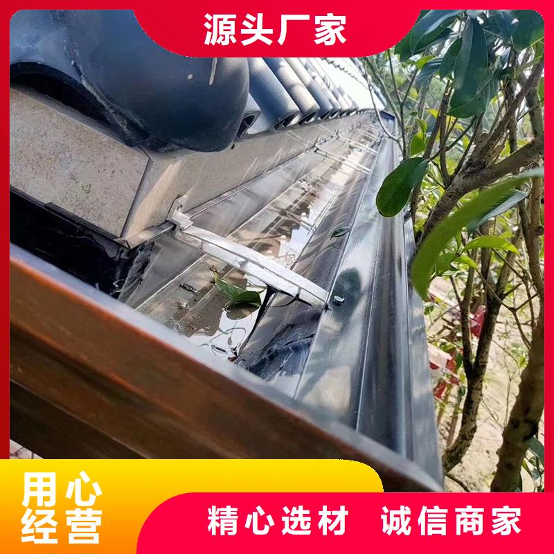 成品檐沟厂家直供