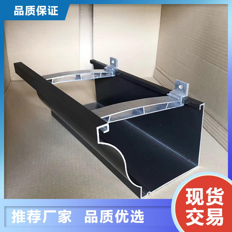 无缝天沟施工