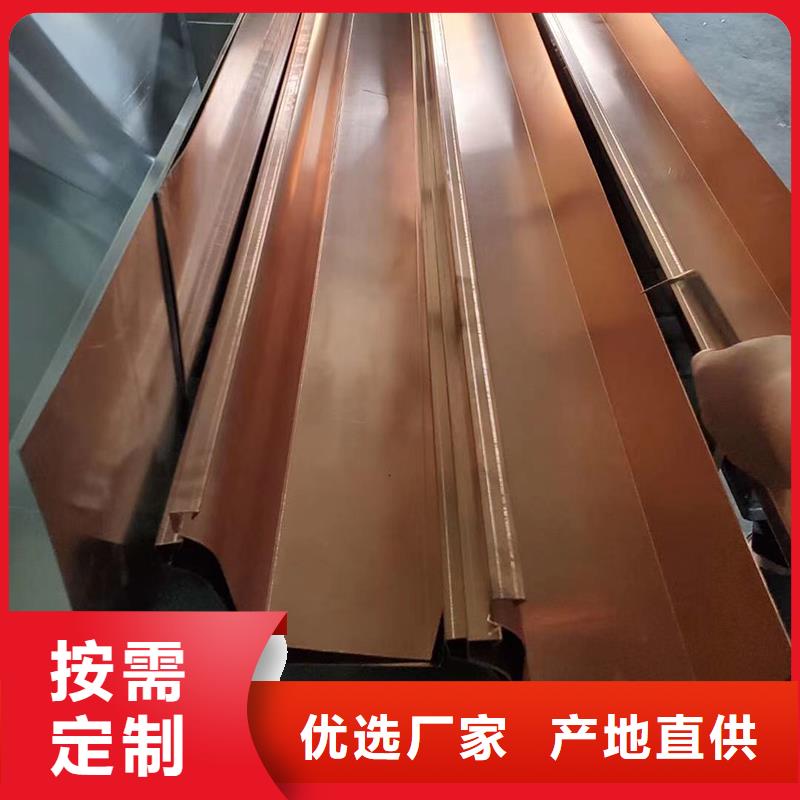无缝落水槽价格