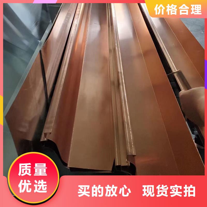 8英寸天沟安装