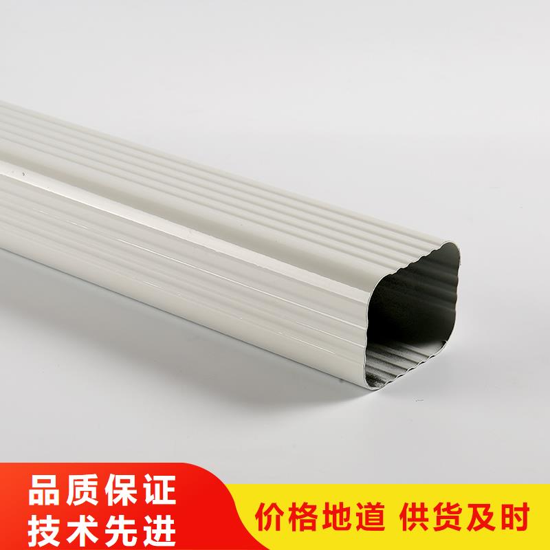7英寸天沟施工