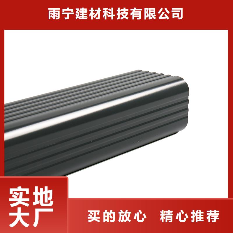 成品无缝天沟报价