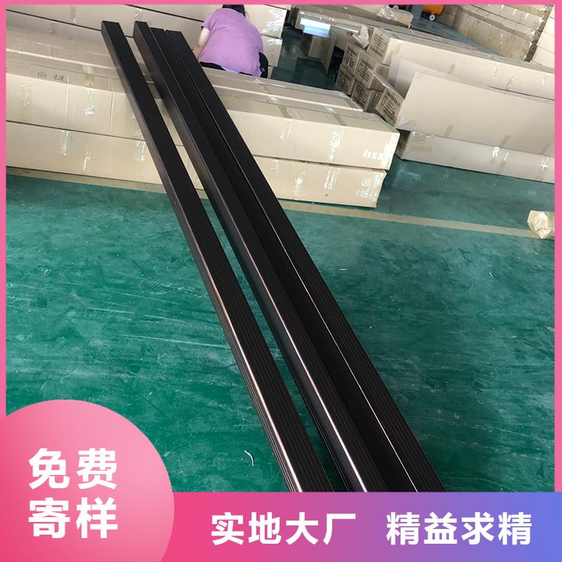 7英寸天沟施工