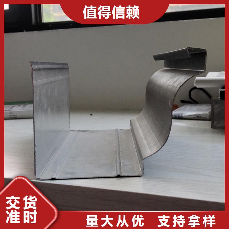 彩铝落水槽，信赖