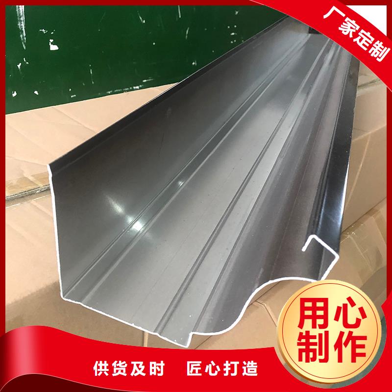 铝合金雨水槽承接