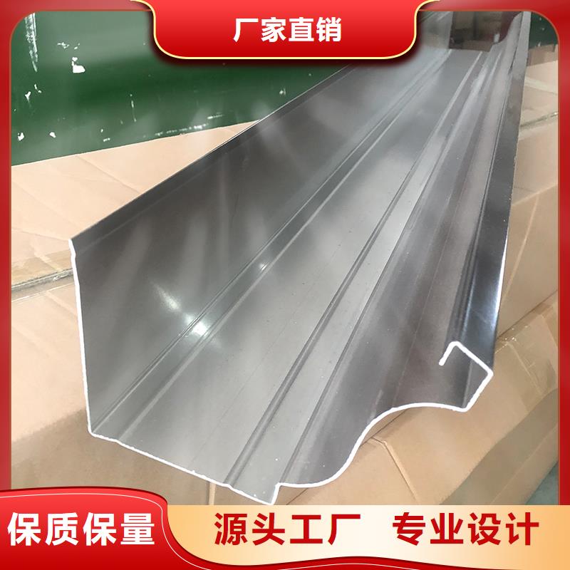 彩铝落水槽，信赖