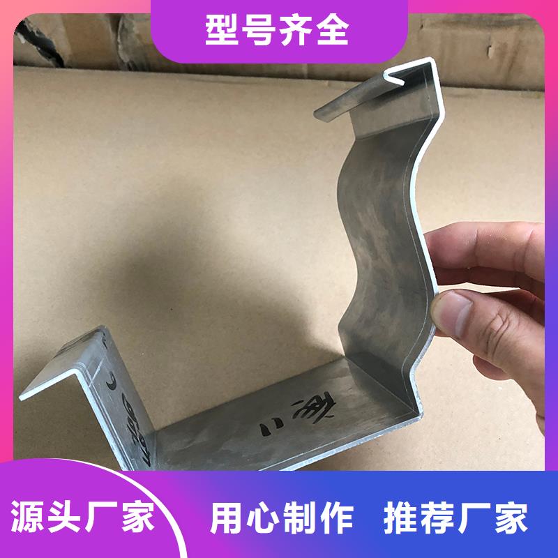 成品天沟定制速度快工期短