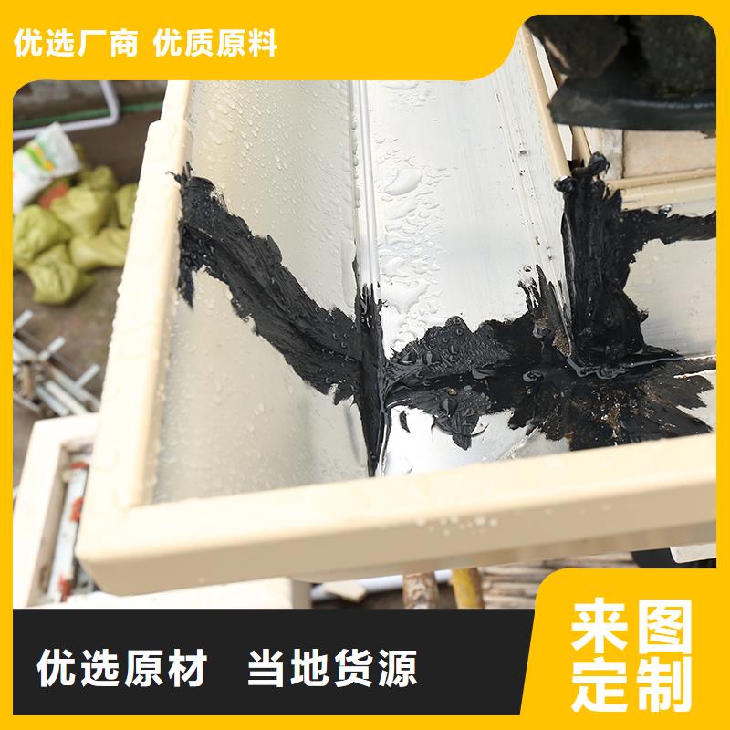成品无缝天沟报价
