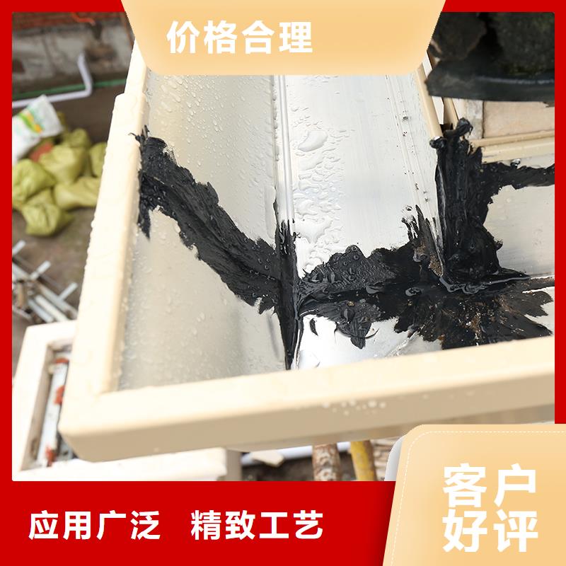 铝合金雨水槽承接
