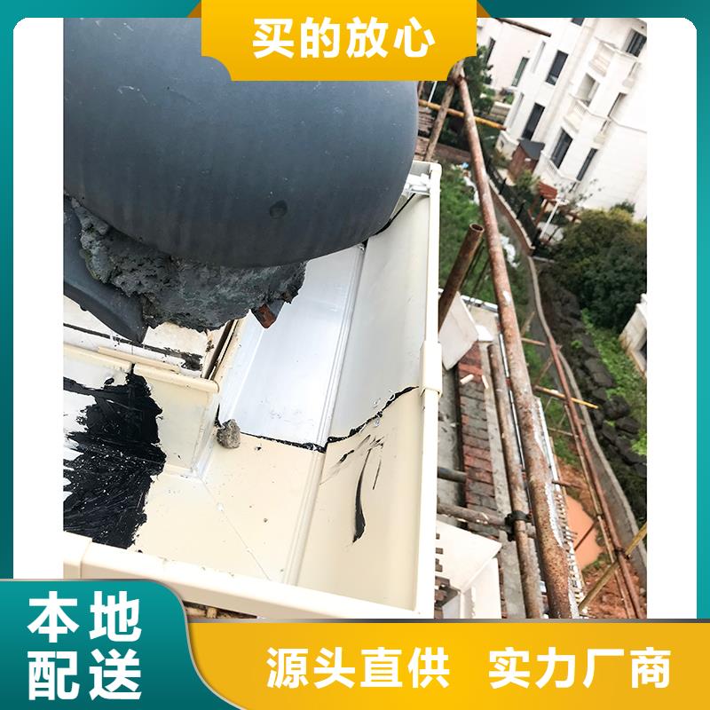 成品天沟批发商