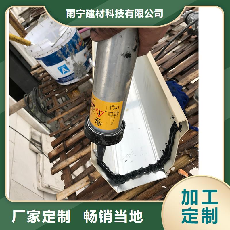 成品天沟品质好才是硬道理