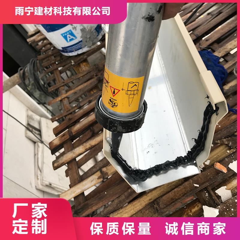 成品雨水槽可定制