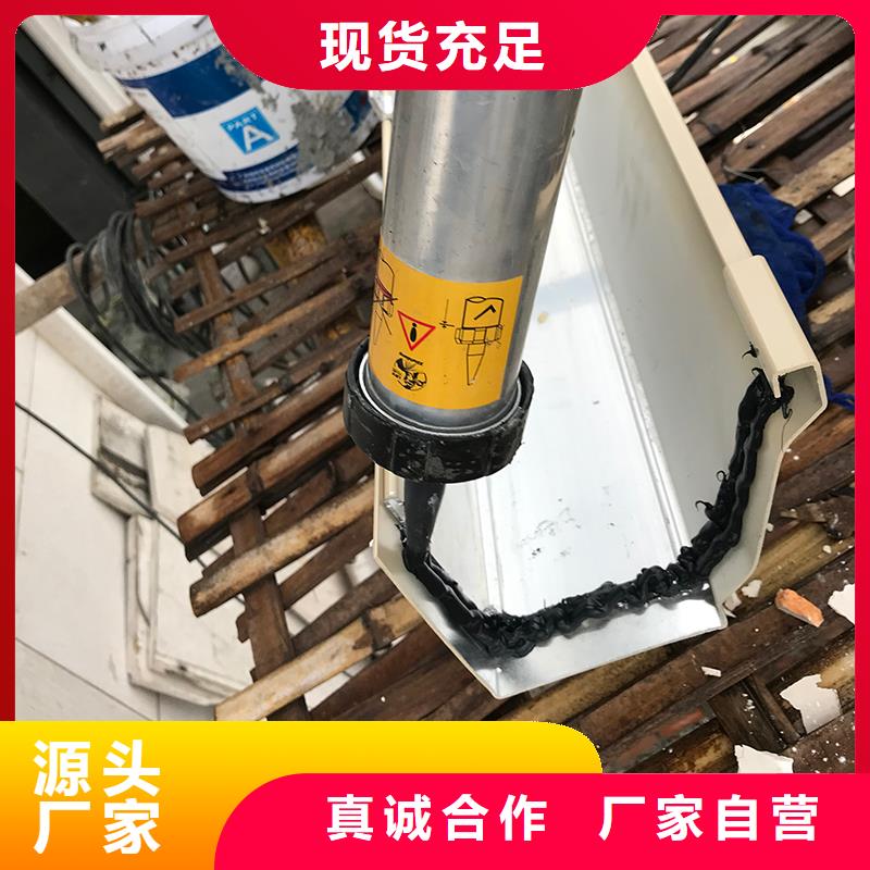 铝合金天沟施工
