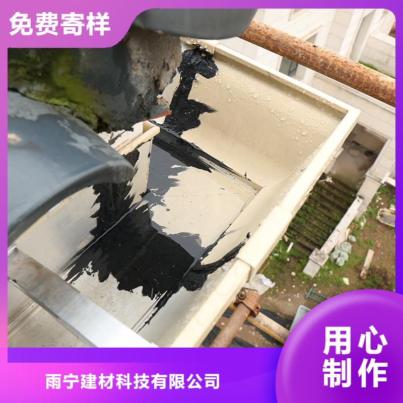 成品天沟支持非标定制