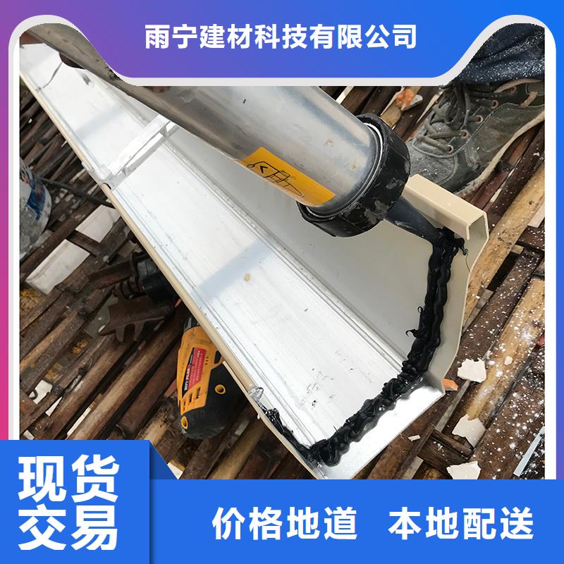 铝合金天沟施工