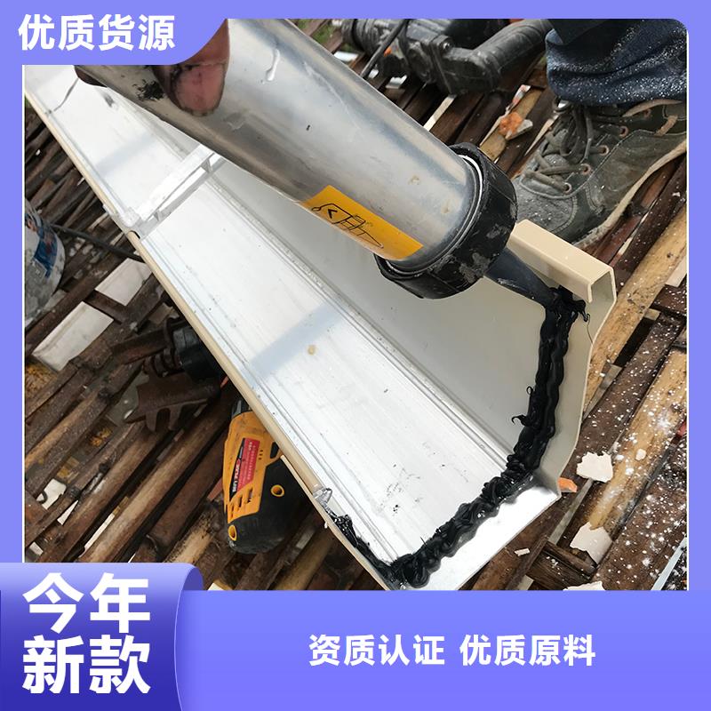铝合金雨水槽承接