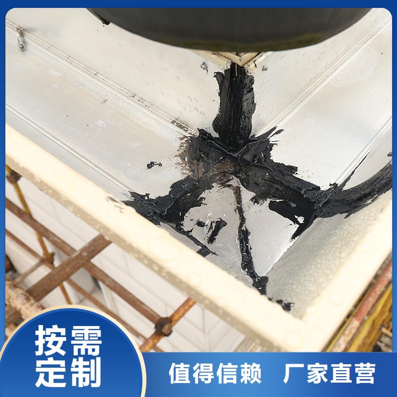 无缝天沟施工