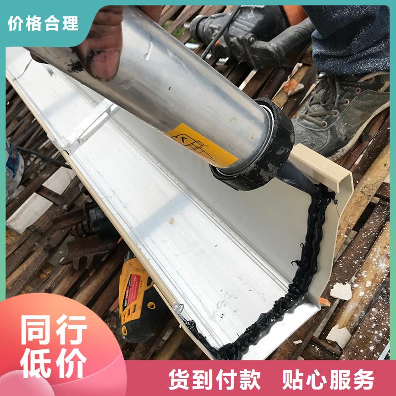 铝合金檐沟厂家价格