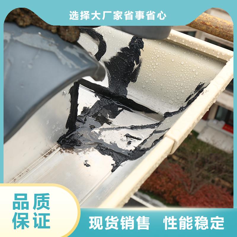 别墅铝合金天沟落水系统厂家报价