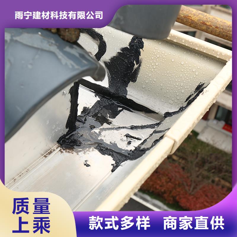 成品雨水槽支持定制