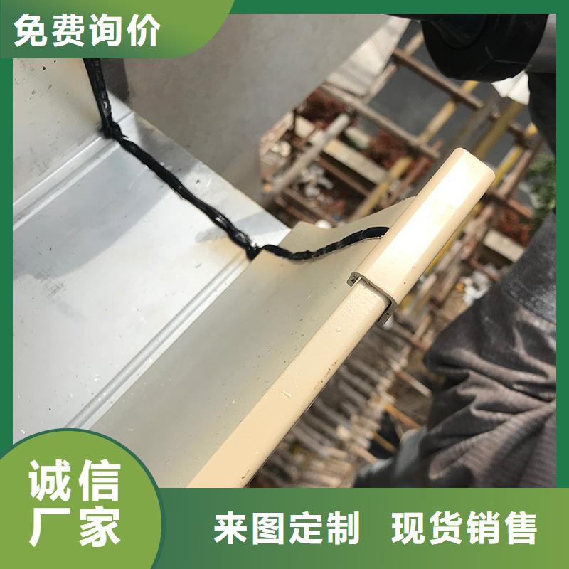 铝合金檐槽型号齐全