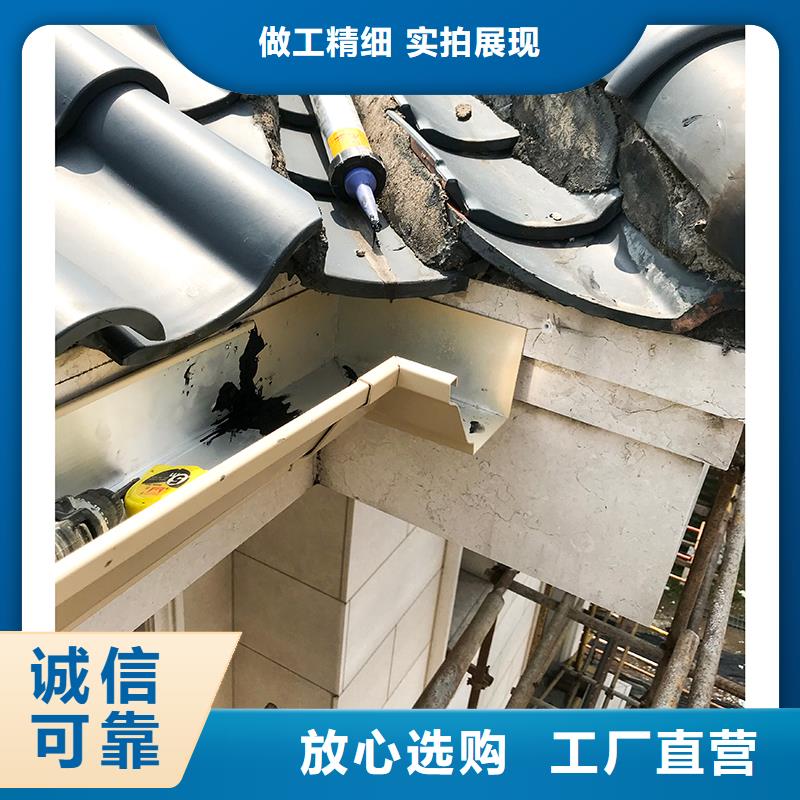 成品天沟,U型彩铝成品天沟精工制作