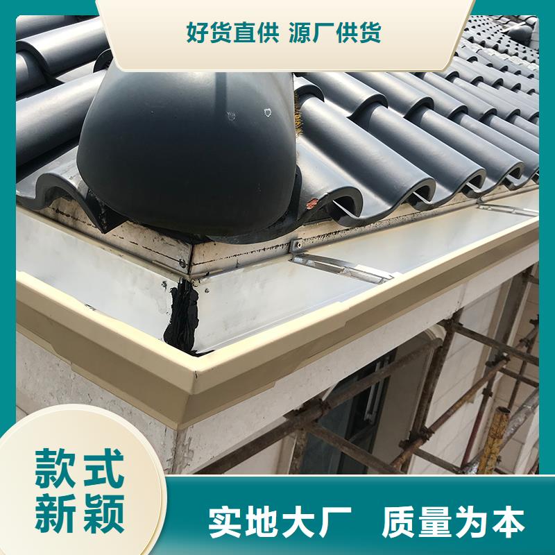 成品天沟定制速度快工期短