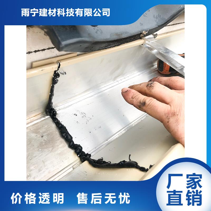 彩铝落水槽，信赖