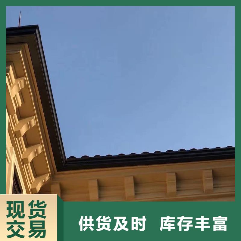 成品天沟批发商