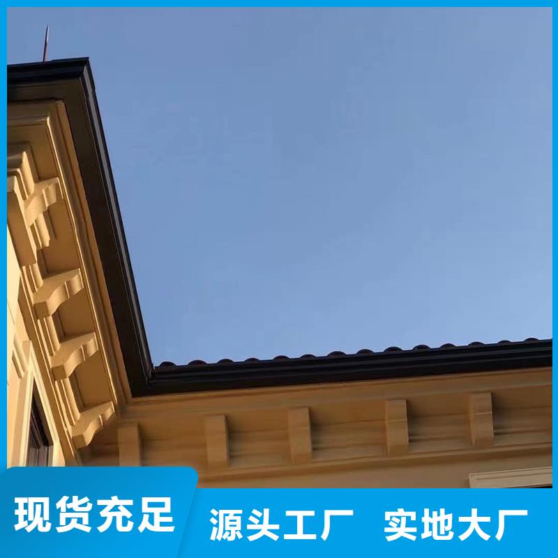 铝合金雨水槽承接