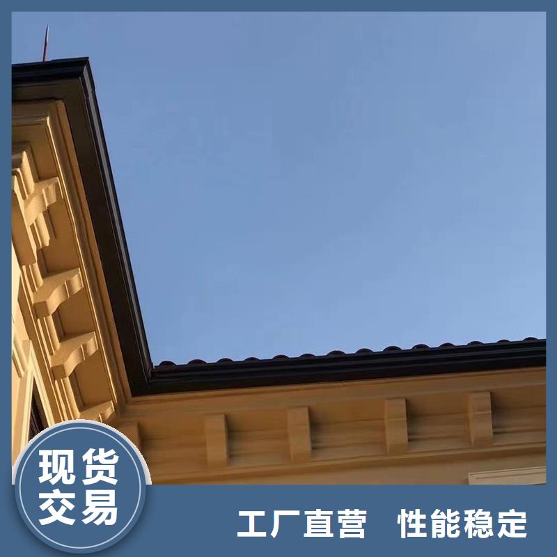 7英寸天沟施工