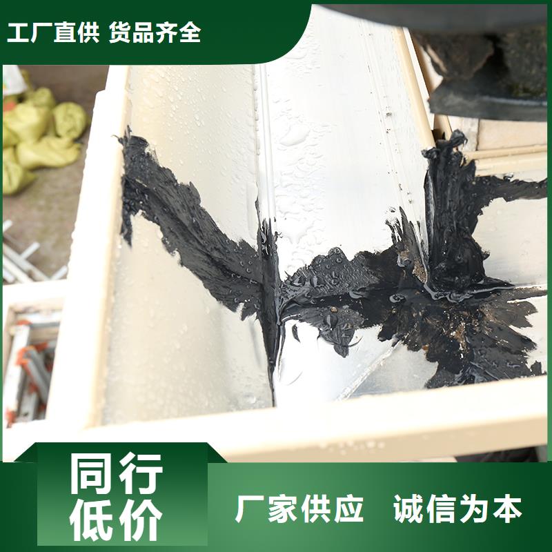 成品天沟安装