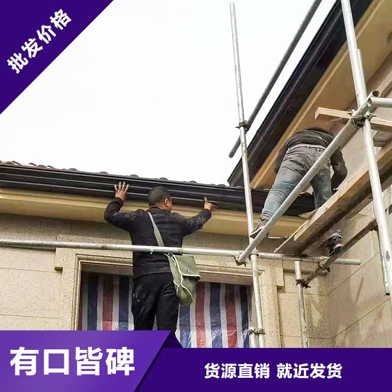 成品天沟_金属6寸雨水槽应用广泛
