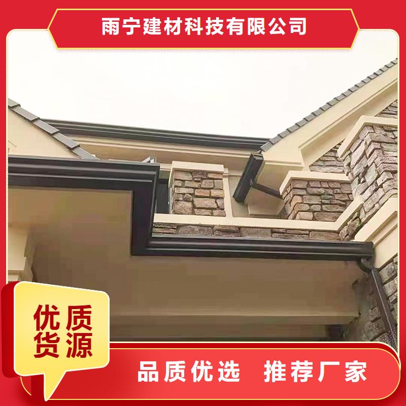 成品天沟品质信得过