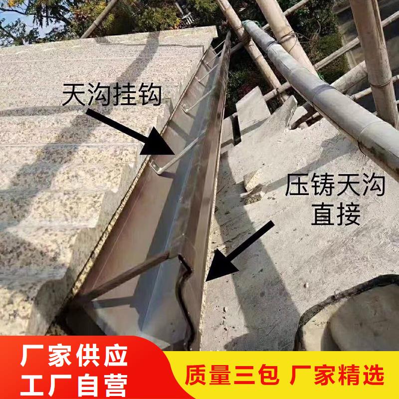 成品天沟,大口径雨水管分类和特点