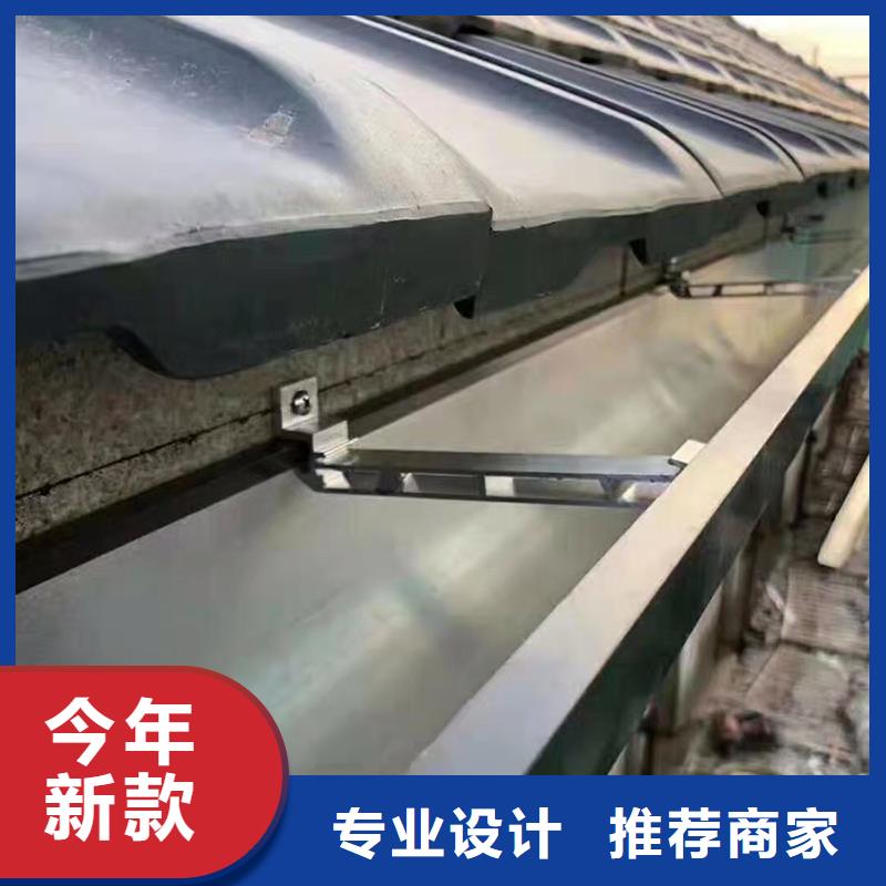 成品雨水槽施工