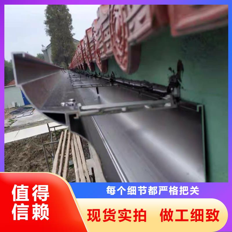 成品天沟成品铝合金雨水槽对质量负责