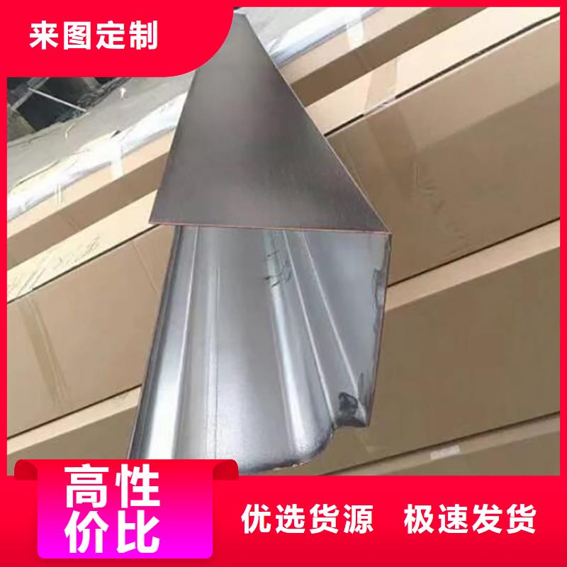 【成品天沟K型天沟安心购】