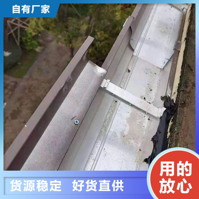 成品天沟海量库存