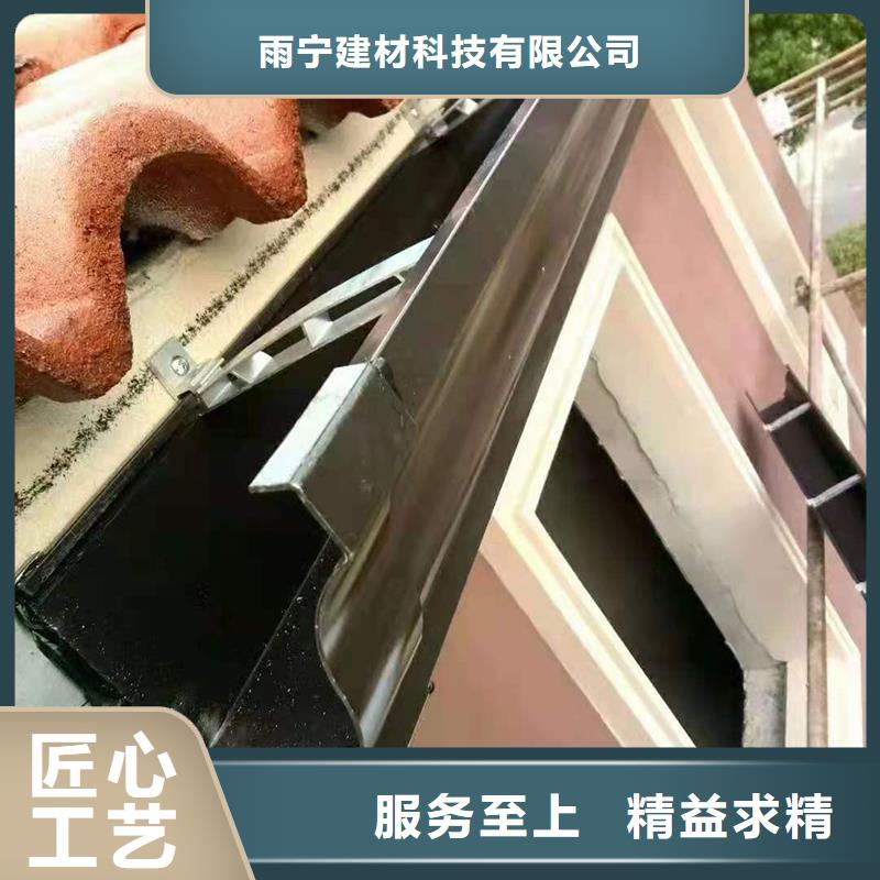 彩铝雨水槽厂家直供