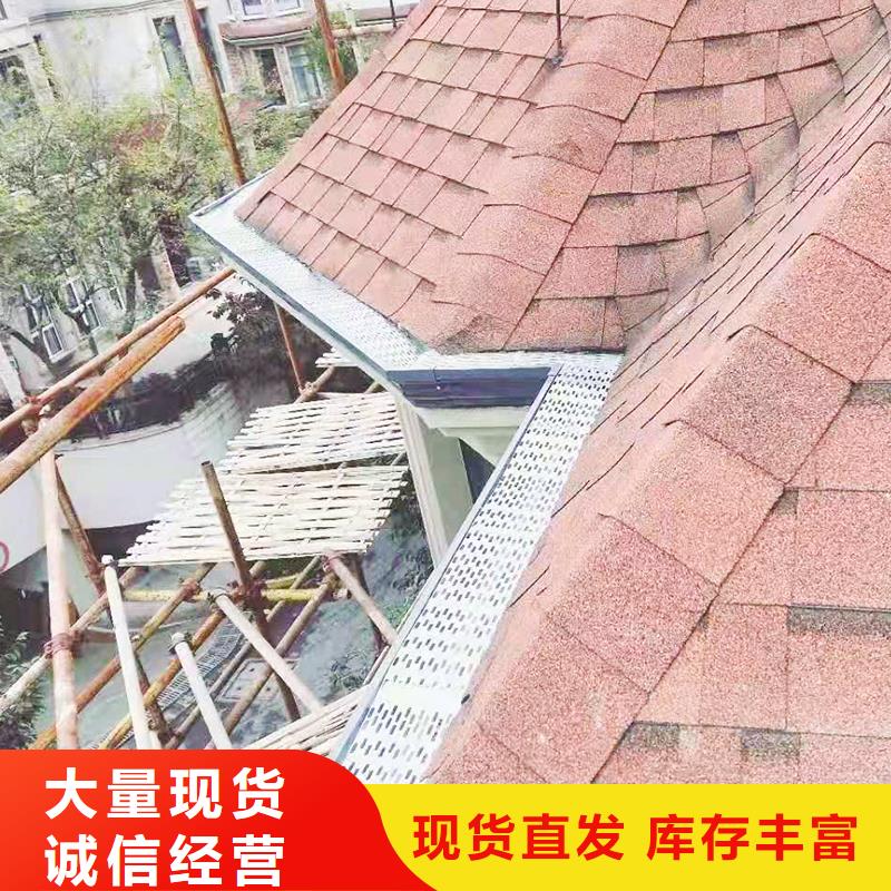 成品无缝天沟报价