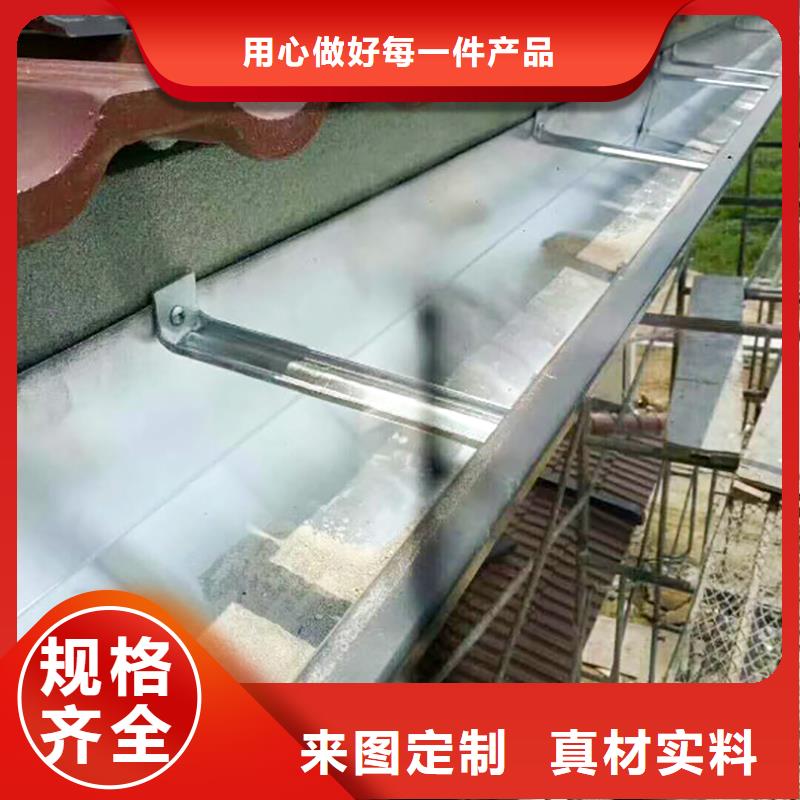 成品落水槽支持定制