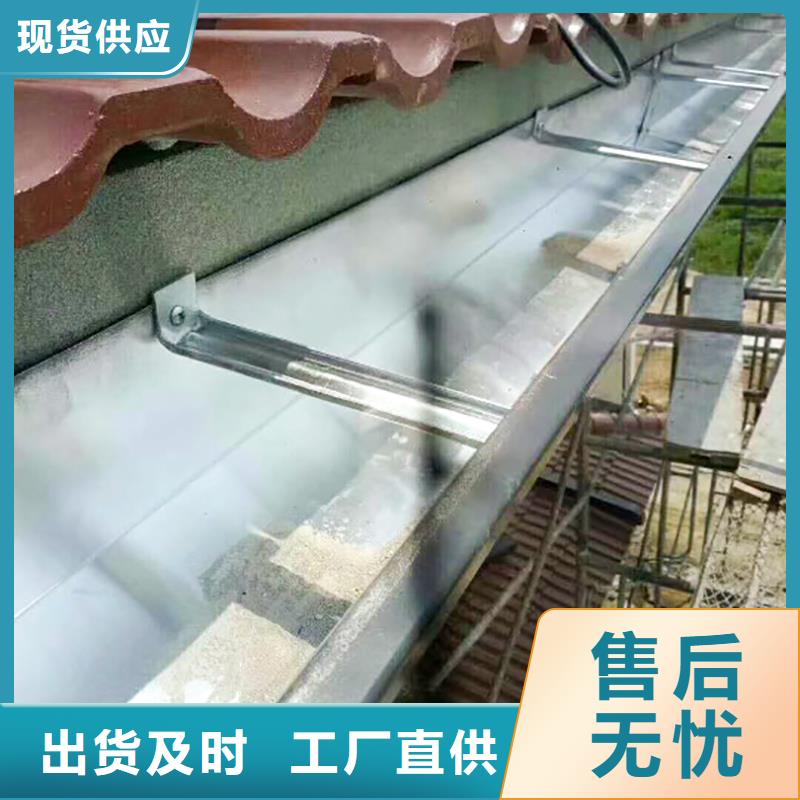 成品天沟成品铝合金雨水槽对质量负责