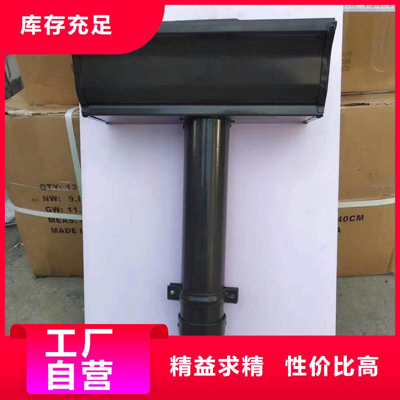 彩铝落水槽,信赖