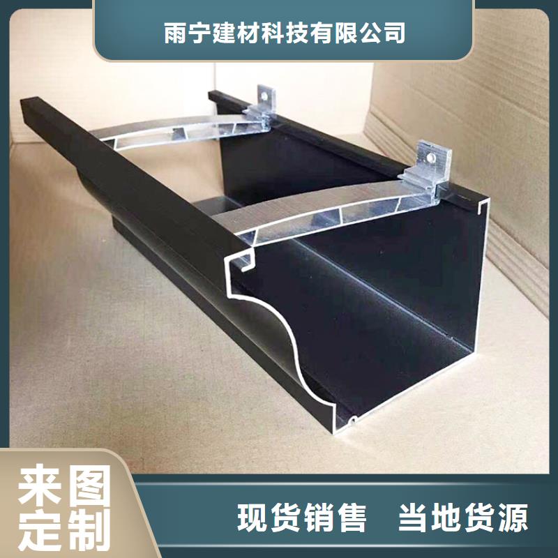 彩铝落水槽,信赖